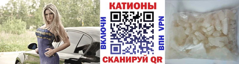 Магазин наркотиков Армавир Альфа ПВП  Меф мяу мяу  Бошки Шишки  Кокаин 