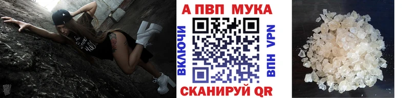 А ПВП крисы CK Армавир