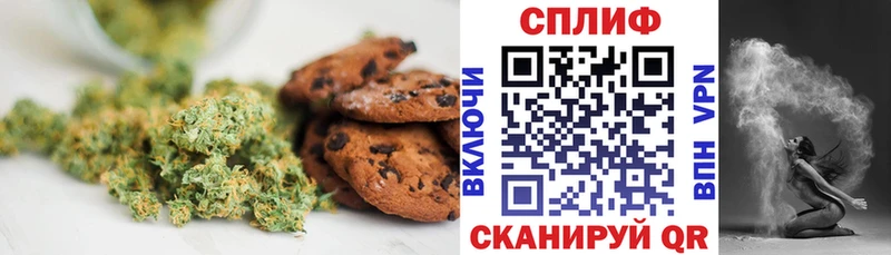 Еда ТГК конопля  как найти закладки  Армавир 