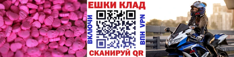 где найти   ОМГ ОМГ онион  Ecstasy louis Vuitton  Армавир 