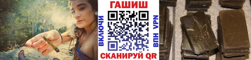 ГАШИШ 40% ТГК  Армавир 