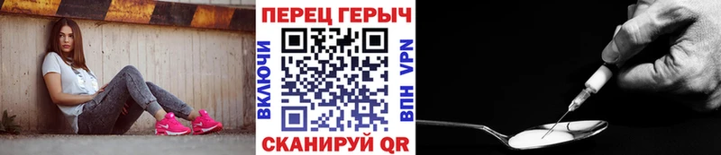 ГЕРОИН Афган  Армавир 