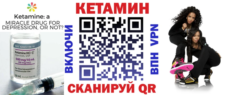 КЕТАМИН ketamine  Армавир 