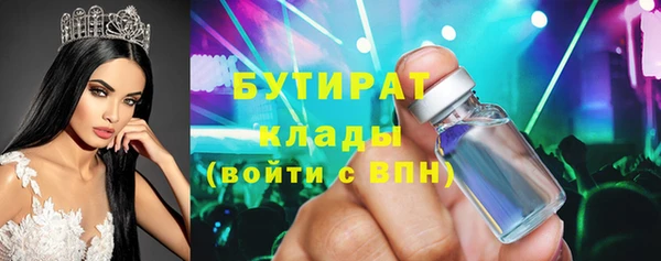метадон Зеленодольск