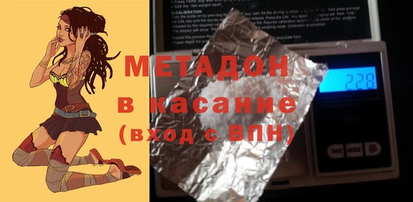 бошки Зеленокумск