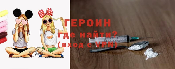 бошки Зеленокумск