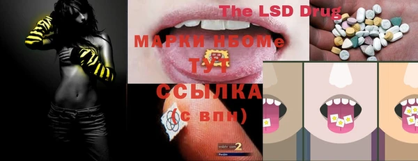 бошки Зеленокумск