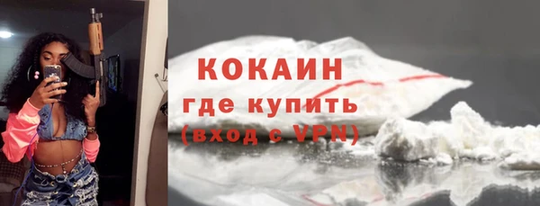 бошки Зеленокумск