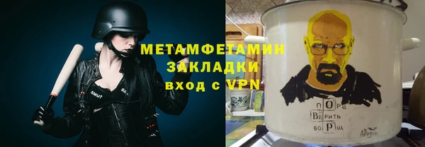 метадон Зеленодольск