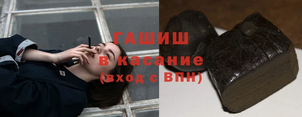 бошки Зеленокумск
