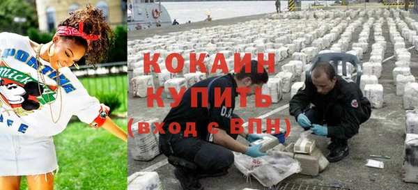 кокс Зерноград