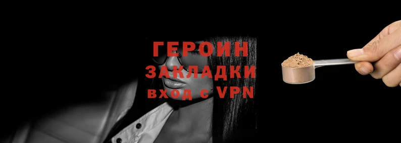 бошки Зеленокумск