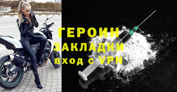 метадон Зеленодольск
