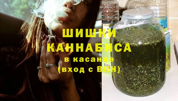 бошки Зеленокумск