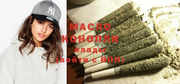 бошки Зеленокумск
