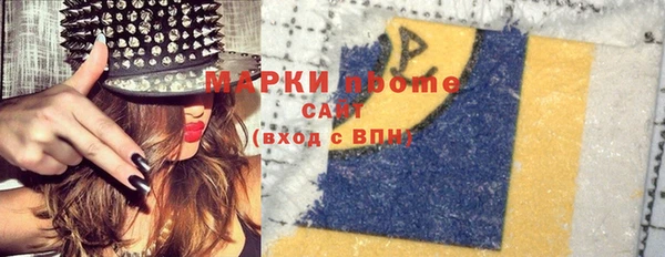 соль курить ск Инсар