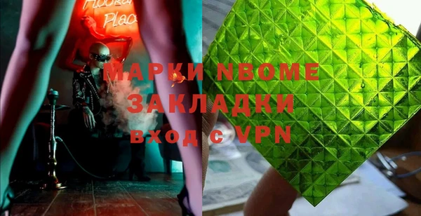 метадон Зеленодольск