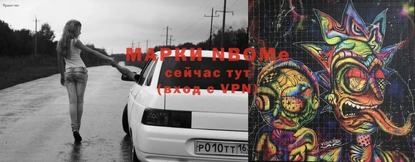 метадон Зеленодольск