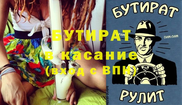 метадон Зеленодольск