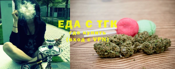 бошки Зеленокумск