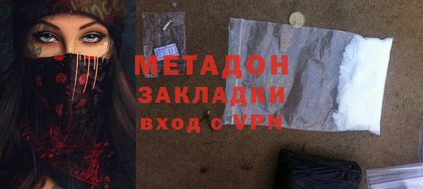 бошки Зеленокумск