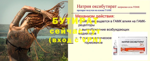 бошки Зеленокумск