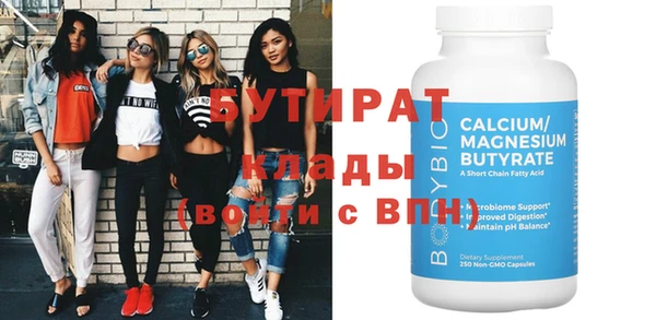 кокс Зерноград