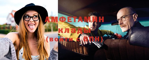 бошки Зеленокумск