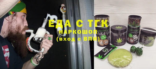 метадон Зеленодольск