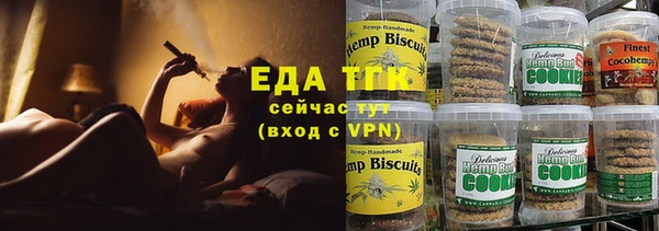 бошки Зеленокумск