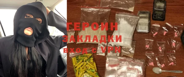 бошки Зеленокумск