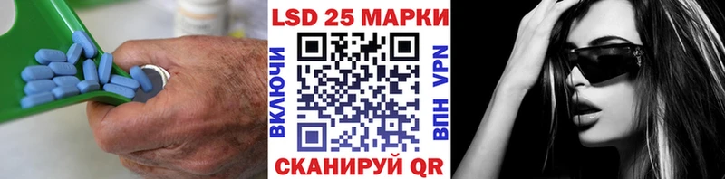 ЛСД экстази кислота  Армавир 