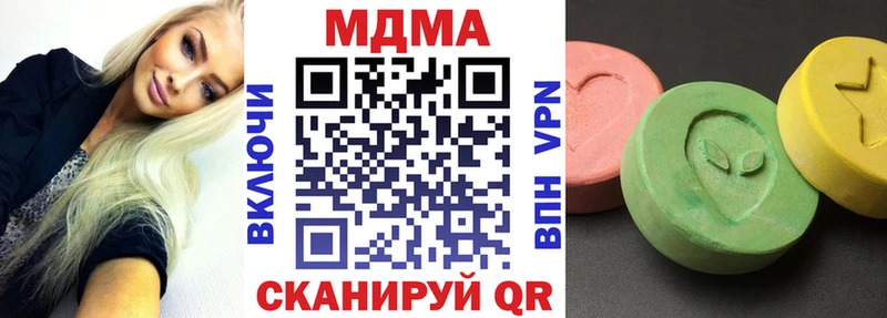 МДМА VHQ  маркетплейс Telegram  Армавир 
