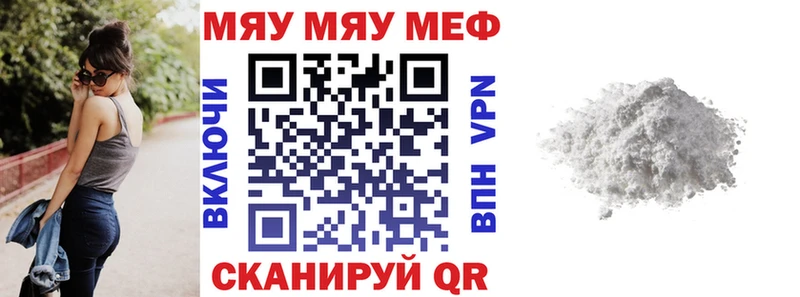 где купить   Армавир  гидра онион  Мефедрон VHQ 