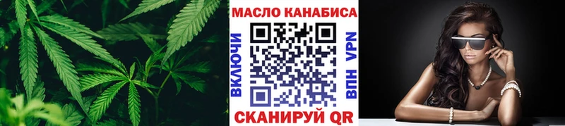 ТГК Wax  Армавир 